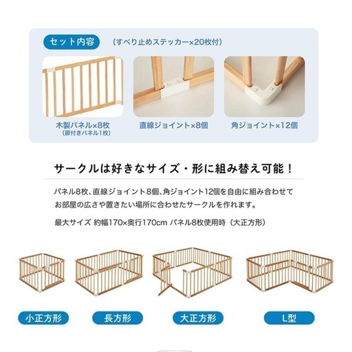 カトージ　扉付きベビーサークル