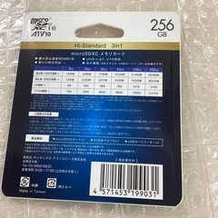 【店頭引き取り限定】マイクロSD SDカード　セットの画像