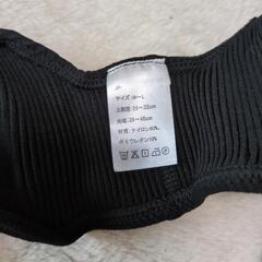 【未使用】美腕　ニノメイクスリム　二の腕サポーターの画像