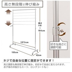 ハンガーラック、物干しの画像
