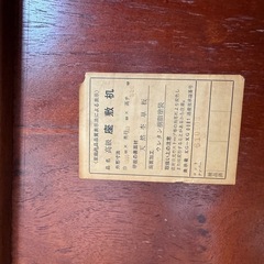 天然杢高級座敷机机座卓テーブルの画像