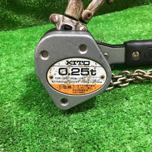 KITO LX003 レバーブロック 0.25t　キトー【市川行徳店】【店頭取引限定】【中古】管理番号：ITPLY3LATC5C