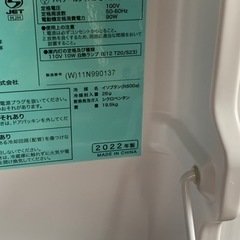 冷蔵庫　一人暮らし　部屋置き　90リットル　90L 　3ヶ月動作保証付き　の画像