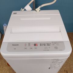 Amazon.co.jp: パナソニック 全自動洗濯機 5kg NA-F5B1-LH