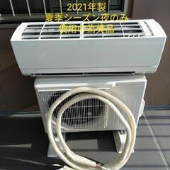 三菱エアコン霧ヶ峰　MSZ-GE2220-W　2021年製