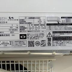 三菱エアコン霧ヶ峰　MSZ-GE2220-W　2021年製の画像