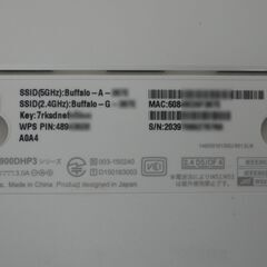 Buffalo エアステーション WXR-1900DHP3の画像
