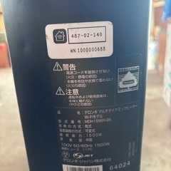 デロンギ mdh15wifi-bkの画像