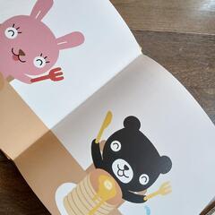 絵本⑤　公文　絵本　２冊セットの画像