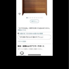 オープンカウンター収納の画像