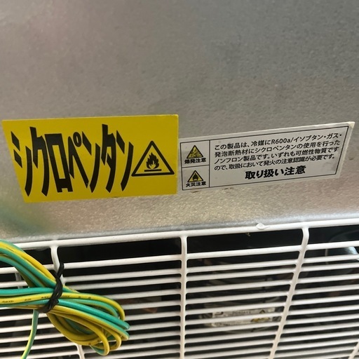1ドア冷蔵庫 45L