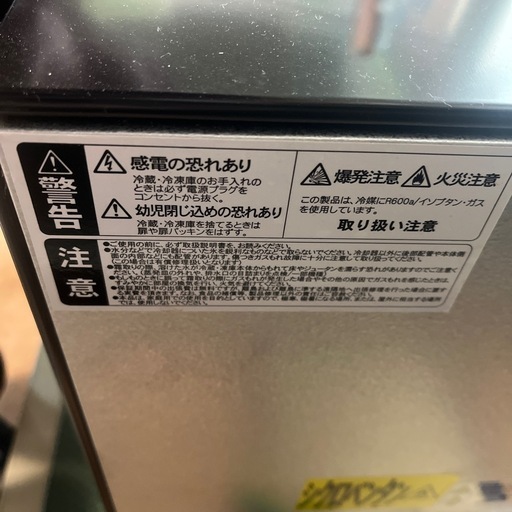 1ドア冷蔵庫 45L
