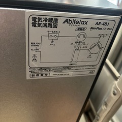 1ドア冷蔵庫 45Lの画像