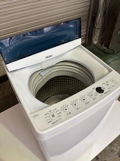 Haier JW-C55D(W) ハイアール 5.5kg 全自動洗濯機 ホワイ