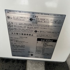 ボイラー機械の画像