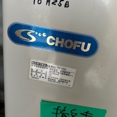ボイラー機械の画像
