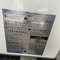 ボイラー機械の画像