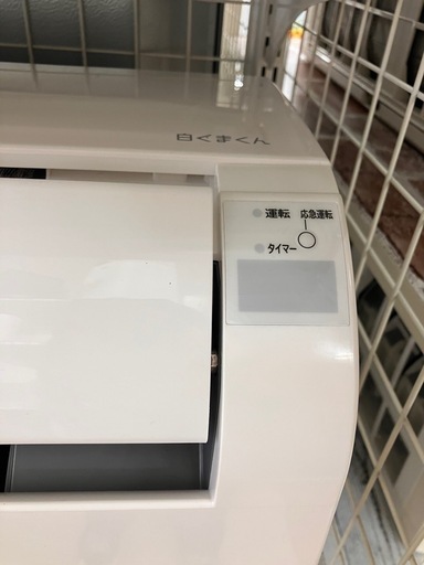 ✨HITACH 日立✨ルームエアコン✨2.8kw✨2023年式✨RAS-AJ28N✨5737