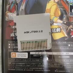 逆転裁判5 （ニンテンドー3DSの画像