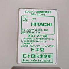 ルンバの画像