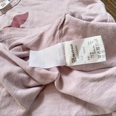 こどもよう　パジャマ　さくらんぼの画像