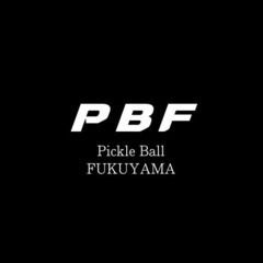 ピックルボール福山 5月練習日程 - スポーツ