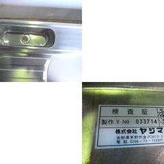 【未使用品】ヤジマ ステンレスシンク キッチン 流し台 幅1180×奥580 シンク深さ215mm 右シンクの画像