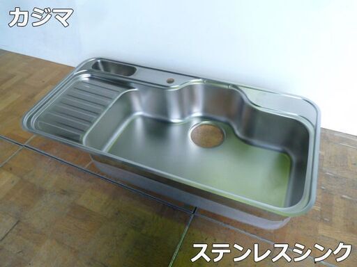 【未使用品】ヤジマ ステンレスシンク キッチン 流し台 幅1180×奥580 シンク深さ215mm 右シンク
