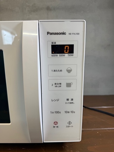 Panasonic 電子レンジ　NE-FVL100  2021年製