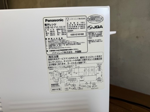 Panasonic 電子レンジ　NE-FVL100  2021年製