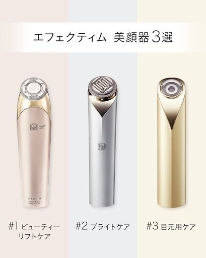 激安の 定価126,500円史上最高峰美顔器最新版！！ 南小倉の (しらす) ボディ・フェイスケア