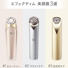 (中津or小倉)定価126,500円史上最高峰美顔器最新版！！の画像
