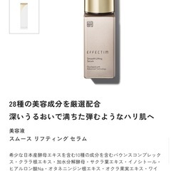 (中津or小倉)定価126,500円史上最高峰美顔器最新版！！の画像