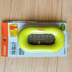 ベビーバス　3点セットの画像