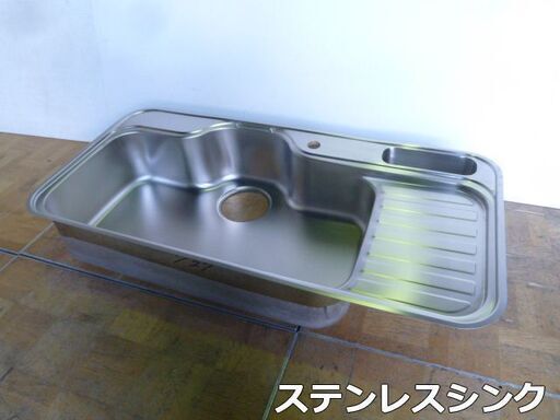 【未使用品】ヤジマ ステンレスシンク キッチン 流し台 幅1180×奥580 シンク深さ215mm 左シンク