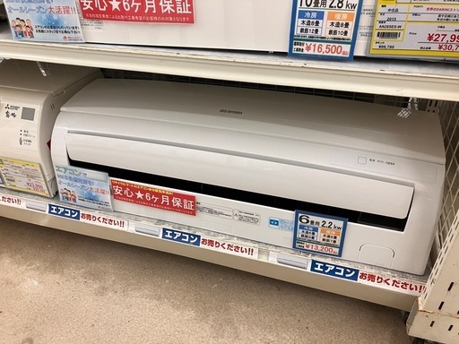 🍧FUJITSU/富士通/2.2kwエアコン/2021年式/AS-C221L-W/№4037🍧