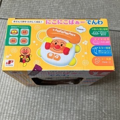 新品アンパンマン　にこにこばぁーでんわ　の画像