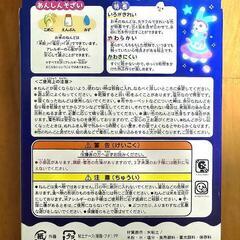 決まりました【新品未開封】ひかる✨お米の粘土  安心素材の画像