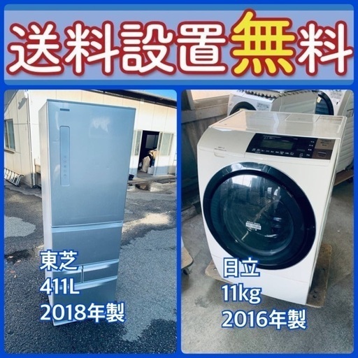 男性に人気！ もってけドロボウ価格⭐️送料設置無料❗️冷蔵庫洗濯機⭐️限界 冷蔵庫・冷凍庫