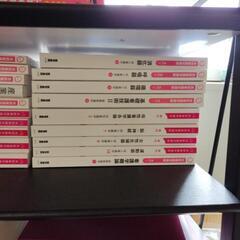 看護の参考書、テキスト