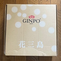 土鍋　蓋　フタのみ　　の画像