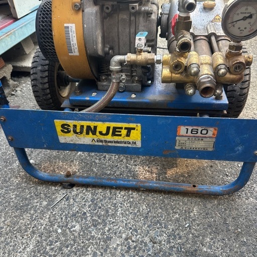 サンジェット　エンジン高圧洗浄機