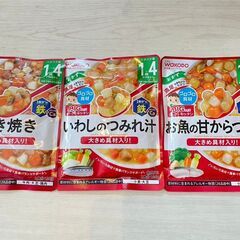 和光堂ベビーフード 1歳4ヶ月頃から 賞味期限短め