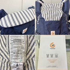 ergo baby  ADAPT  ベビーキャリア 抱っこひもの画像
