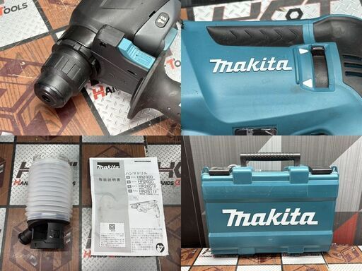 【中古】マキタ Mskita HR2601F 26mmハンマドリル ケース付き【ハンズクラフト佐賀】