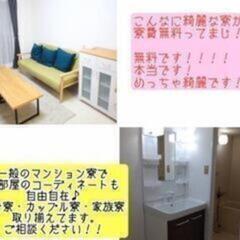 ぬいぐるみや商品の梱包作業住み込み＆寮費無料★一般のマンション寮が完全寮費無料-さいたまの画像