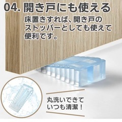 ドアストッパーの画像