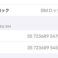 iPhone XS (256G)ジャンクの画像