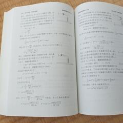 国際医療福祉大学の画像