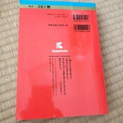 国際医療福祉大学の画像